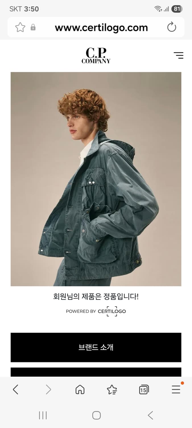 [55/정품] cp컴퍼니 빅로고 여성반팔 상품이미지8