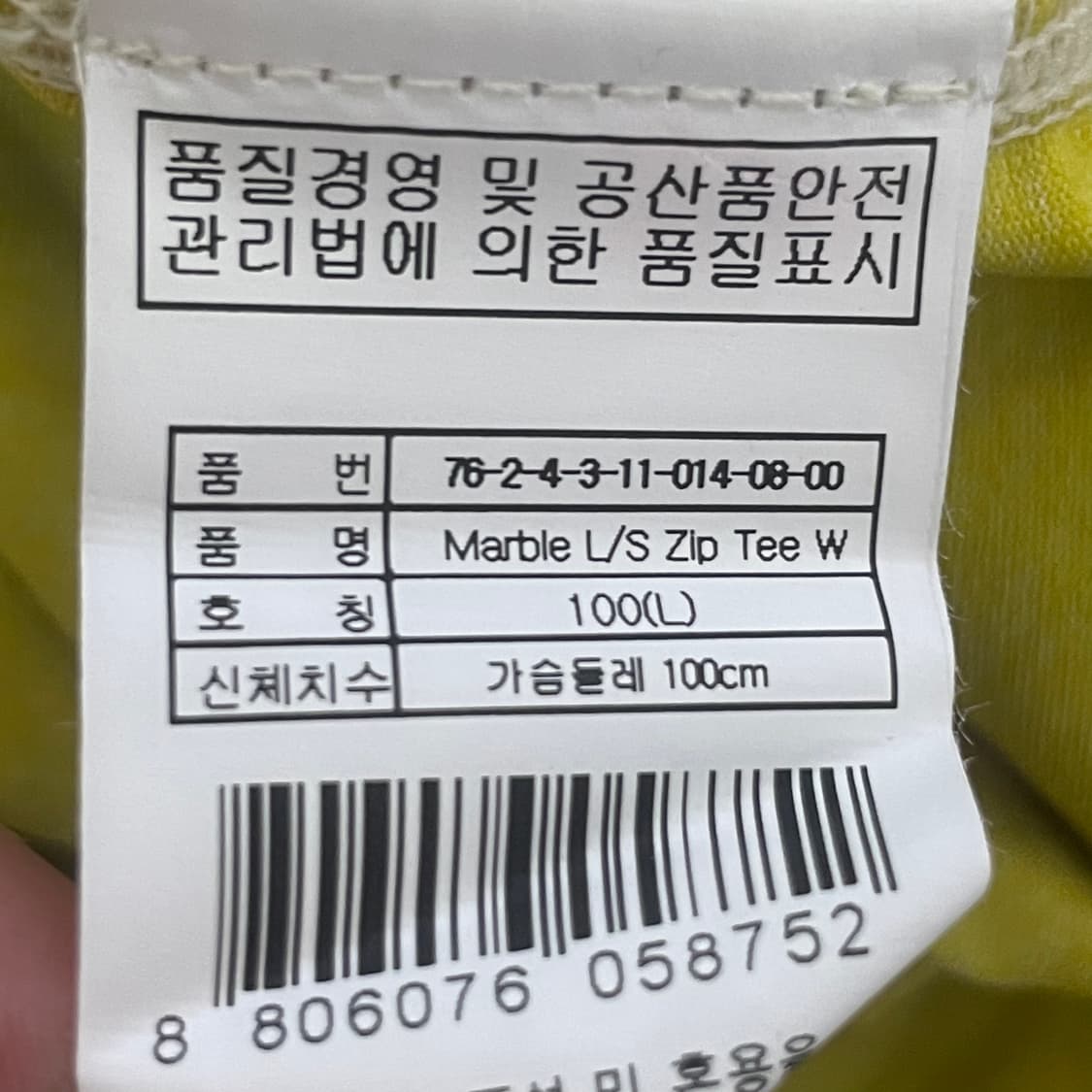 100 살로몬 반집업 긴팔 티셔츠 0210S 상품이미지3