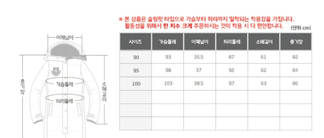 0781 페나코바 PENACOVA 승마복 여성 롱패딩 95 라쿤퍼 상품이미지8