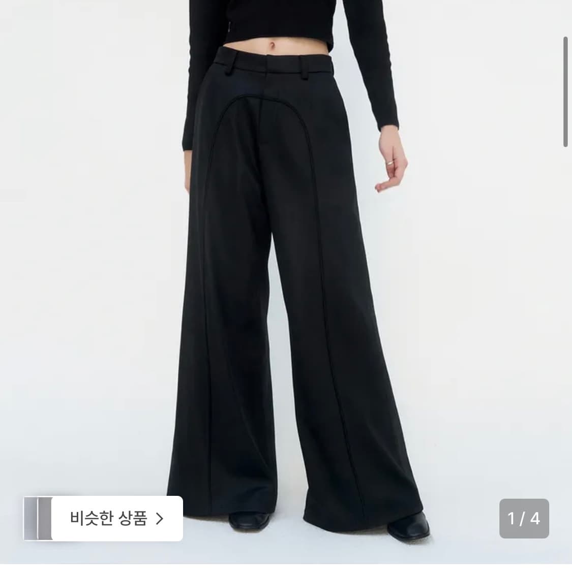 트리밍버드 스웨이드 파이핑 팬츠 상품이미지2