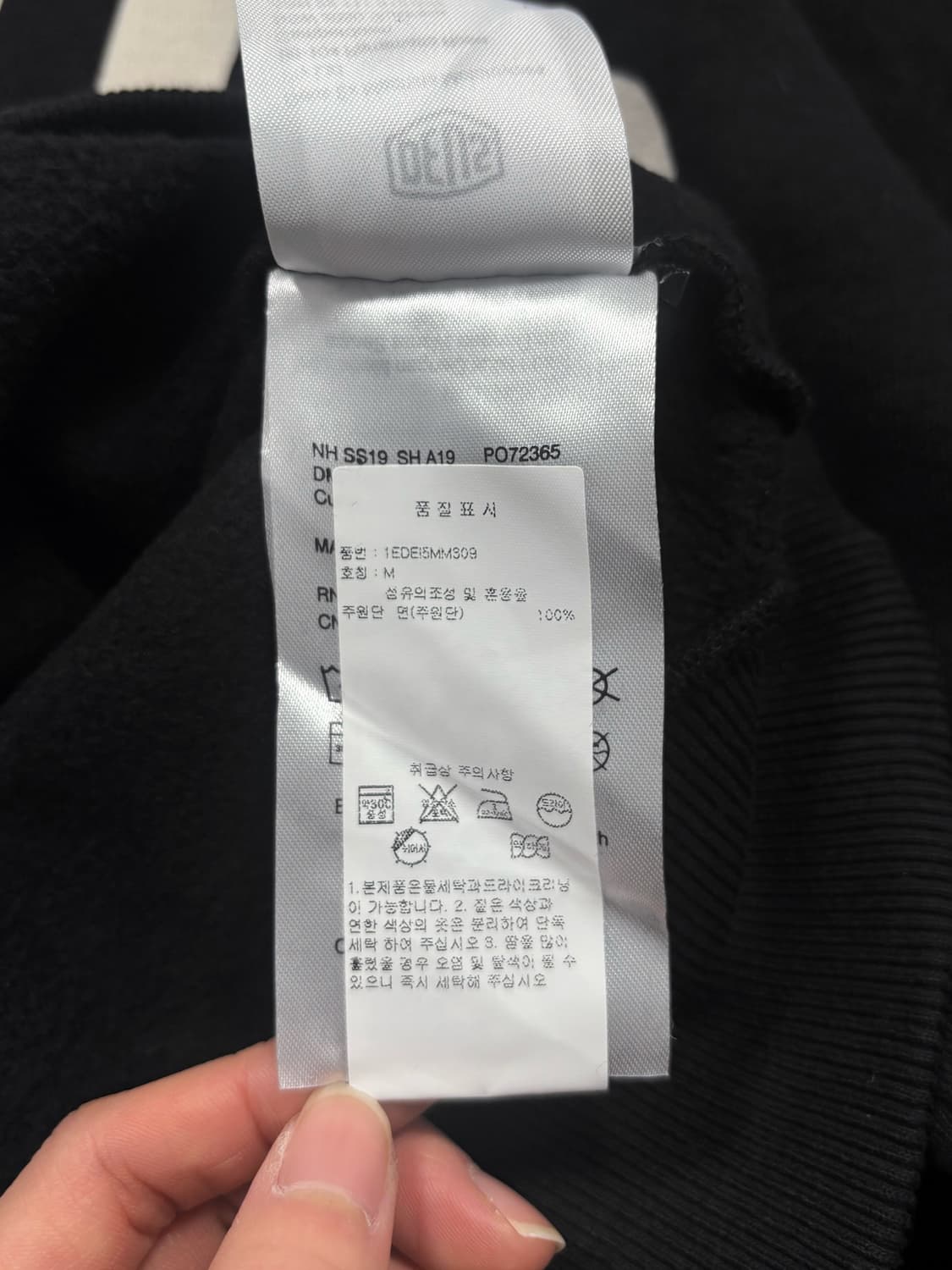 데우스 엑스 마키나 빅로고 블랙 맨투맨 상품이미지6