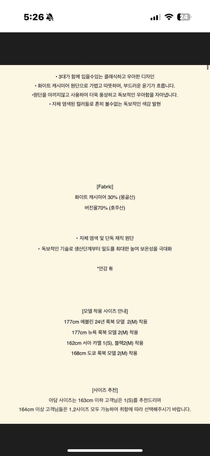 블루민 타임리스 코트 새상품 상품이미지5