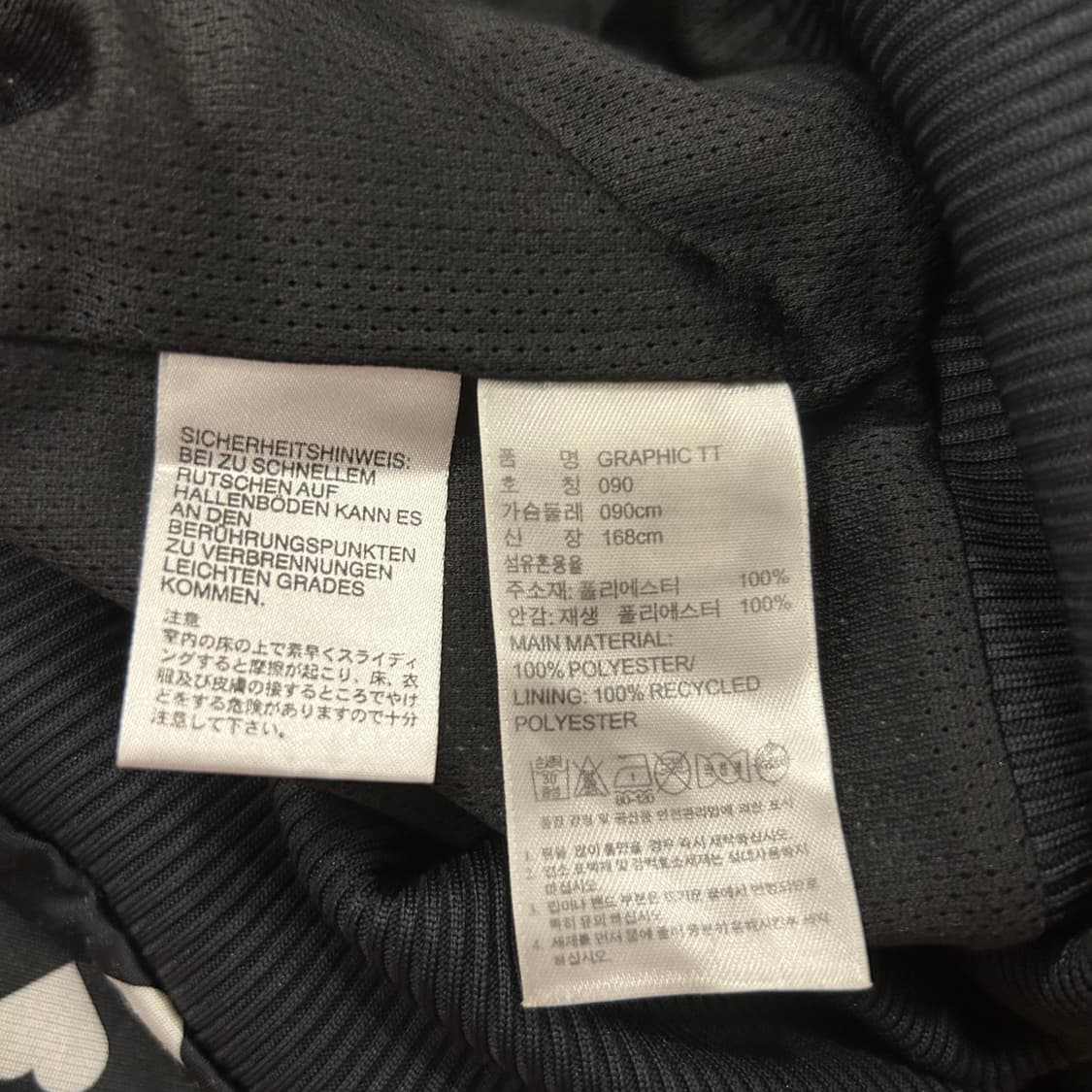 아디다스 하트 트랙탑 상품이미지4