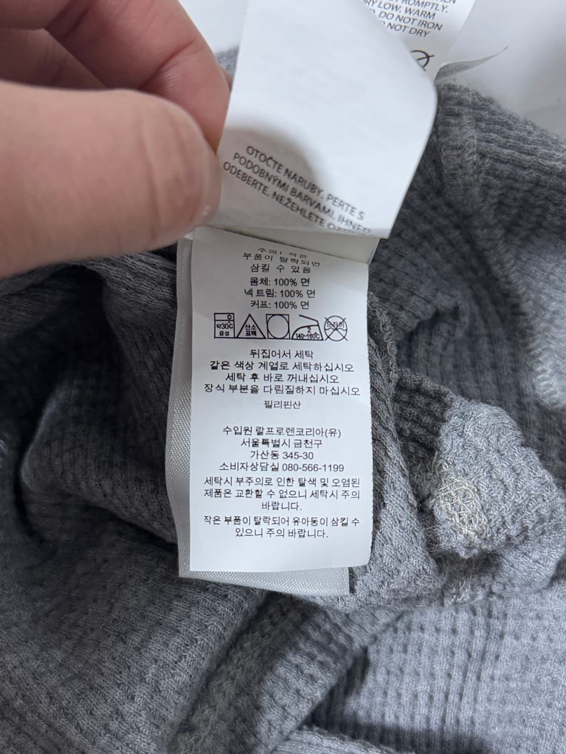 폴로랄프로렌 써멀 롱슬리브 상품이미지7