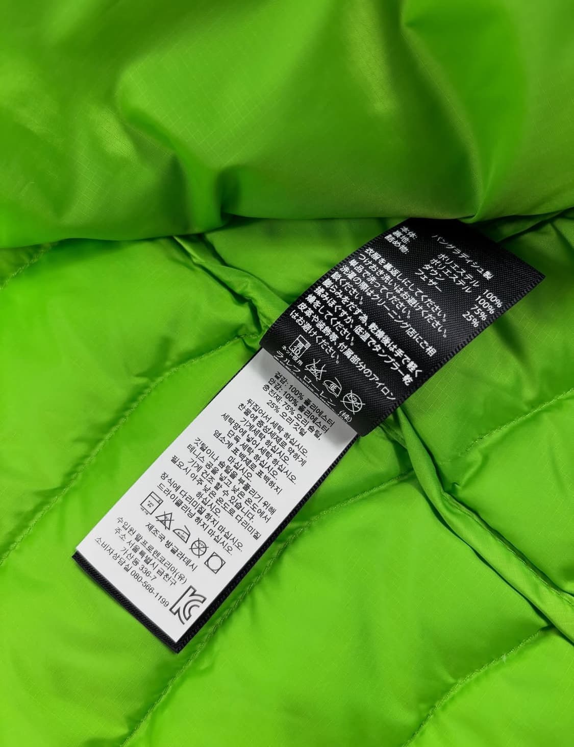 폴로 랄프로렌 RLX 경량패딩조끼   상품이미지4