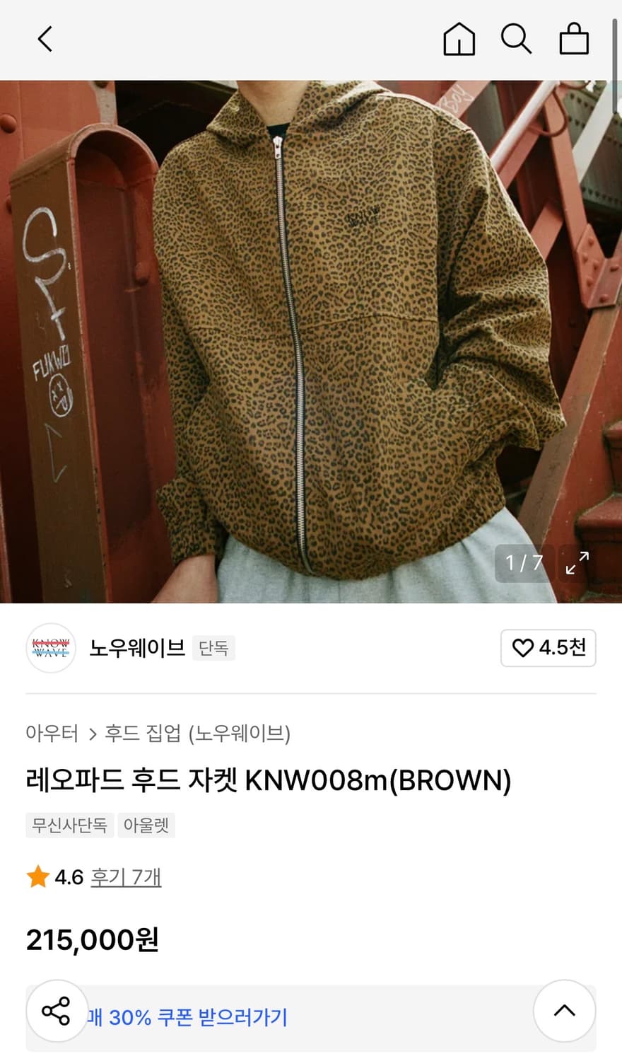 노우웨이브 레오파드 후드 자켓 L 상품이미지6