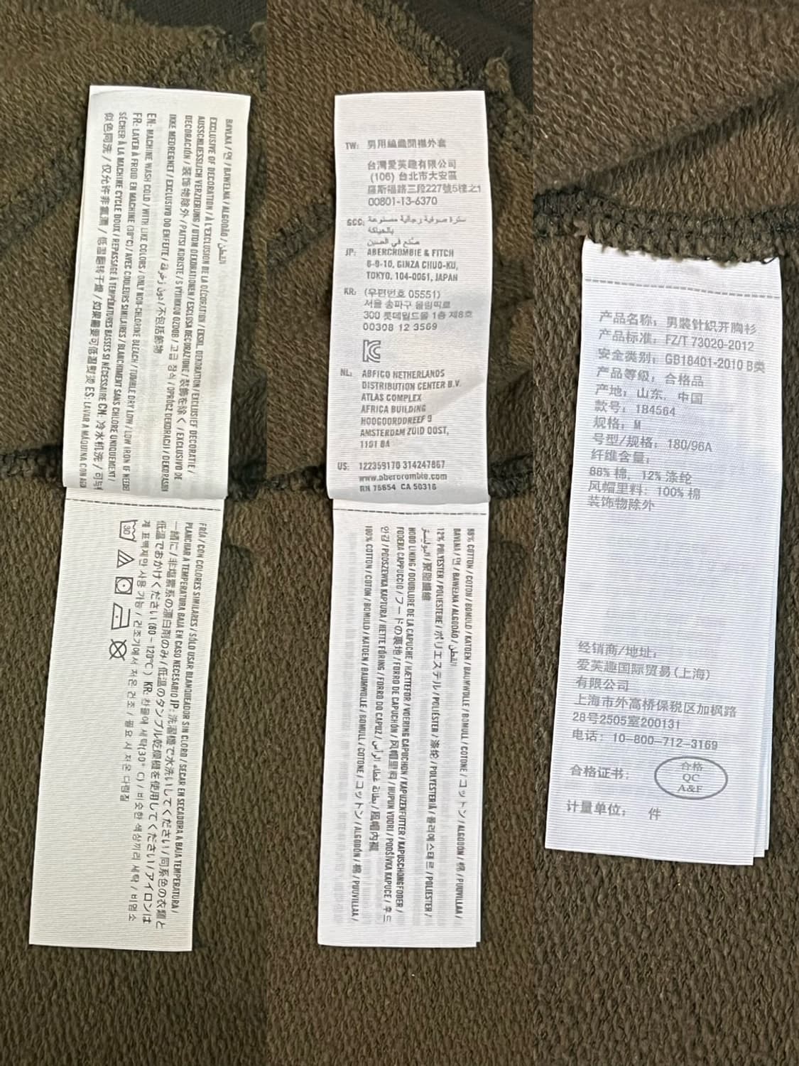 아베크롬비 카모 패턴 후드집업 상품이미지10