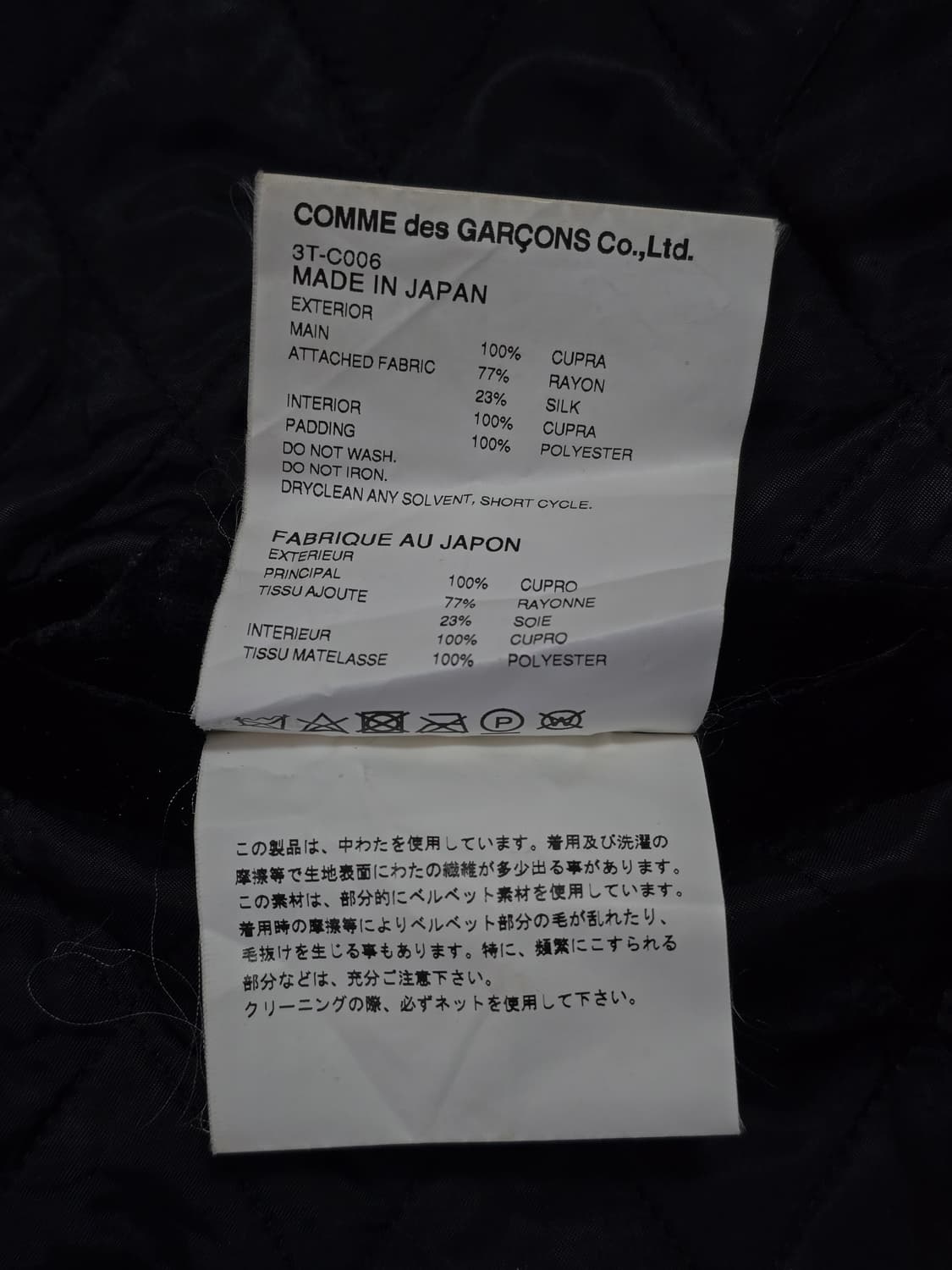 noir kei ninomiya 느와 케이 니노미야 퀄팅 디자인 코트 상품이미지10