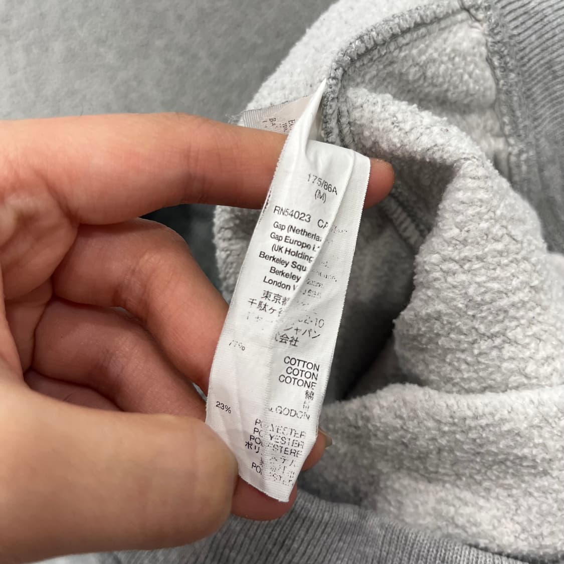 M 갭 회색 트레이닝 바지 상품이미지7