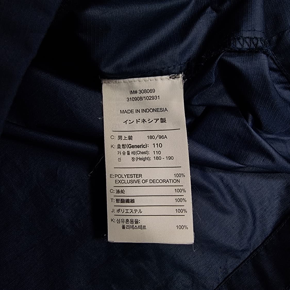 FC바르셀로나 나이키 바람막이 상품이미지8