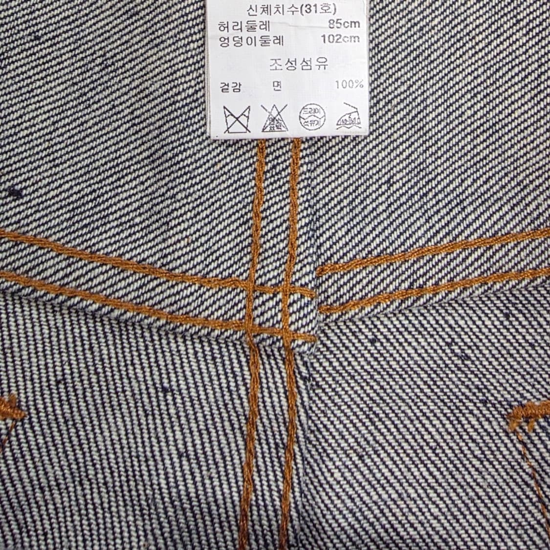 [프립]A.P.C. 아페쎄 뉴 스탠다드 생지 데님 상품이미지5