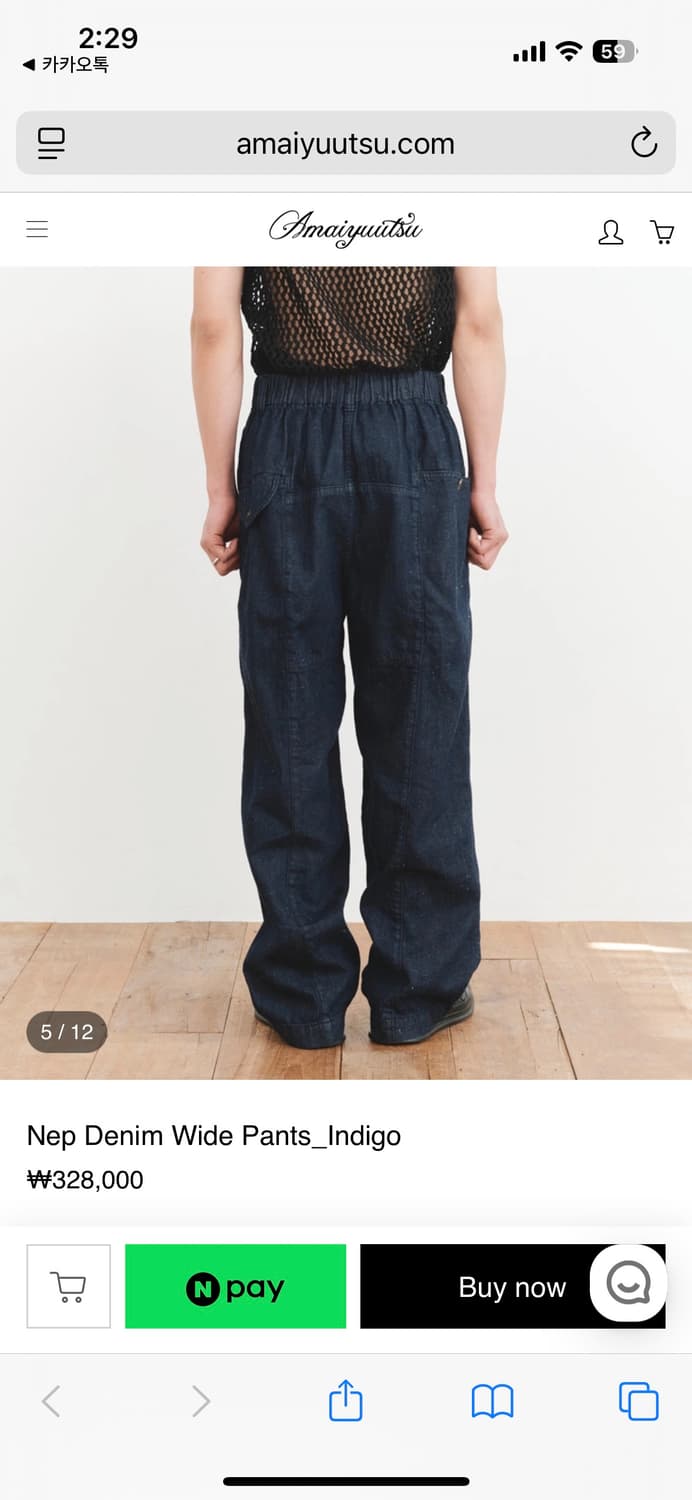 아마이유우츠 데님팬츠 Nep Denim Wide Pants_Indigo 상품이미지2