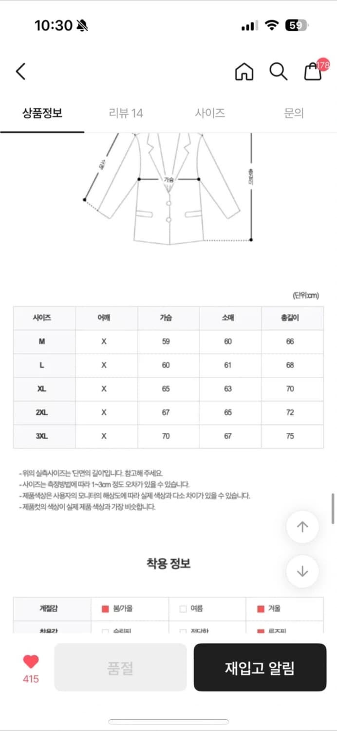 덕다운 패더 라이트 후드 경량패딩 그레이 상품이미지4