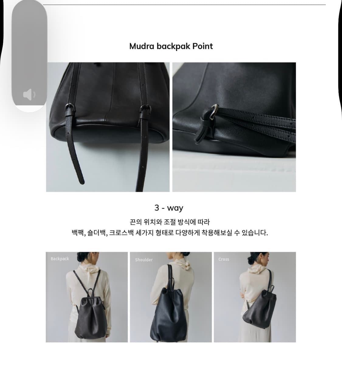 리얼가죽 백팩 새상품 휘에트 35만 -> 25만 시엔느 낫띵리튼 상품이미지7