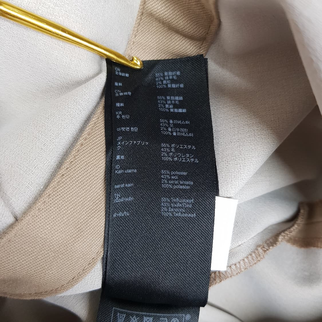 Maje 마쥬 셔츠 스타일 드레이프 원피스 38사이즈 상품이미지8