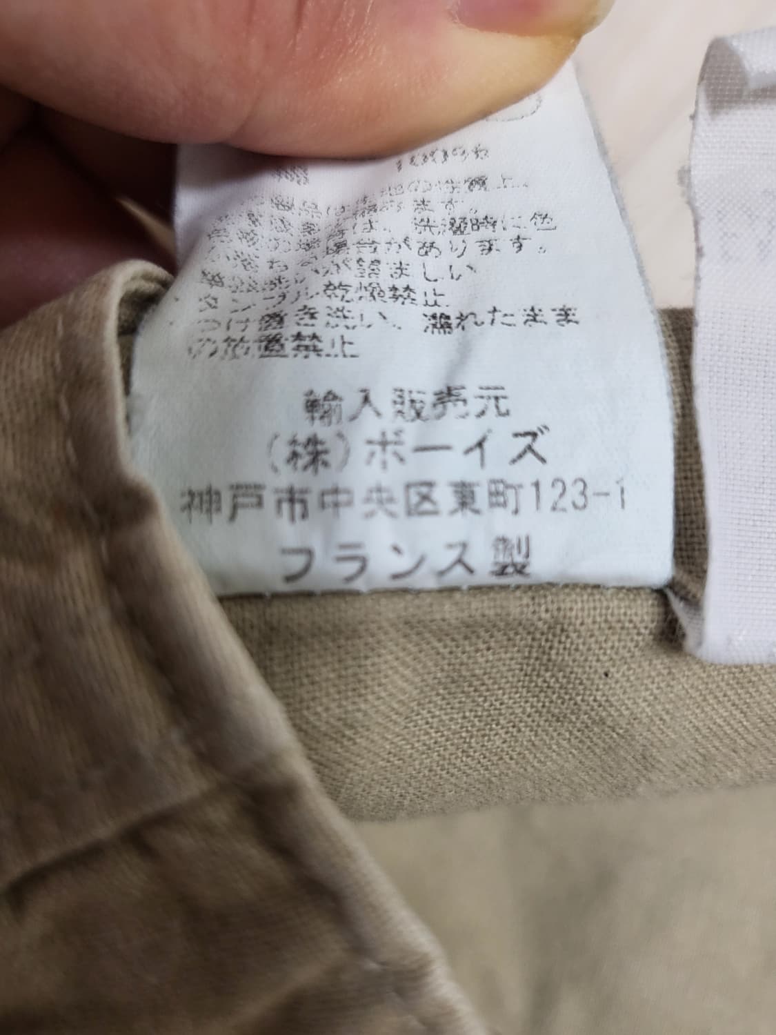 단톤 00s 빈티지 반바지 프랑스 상품이미지8