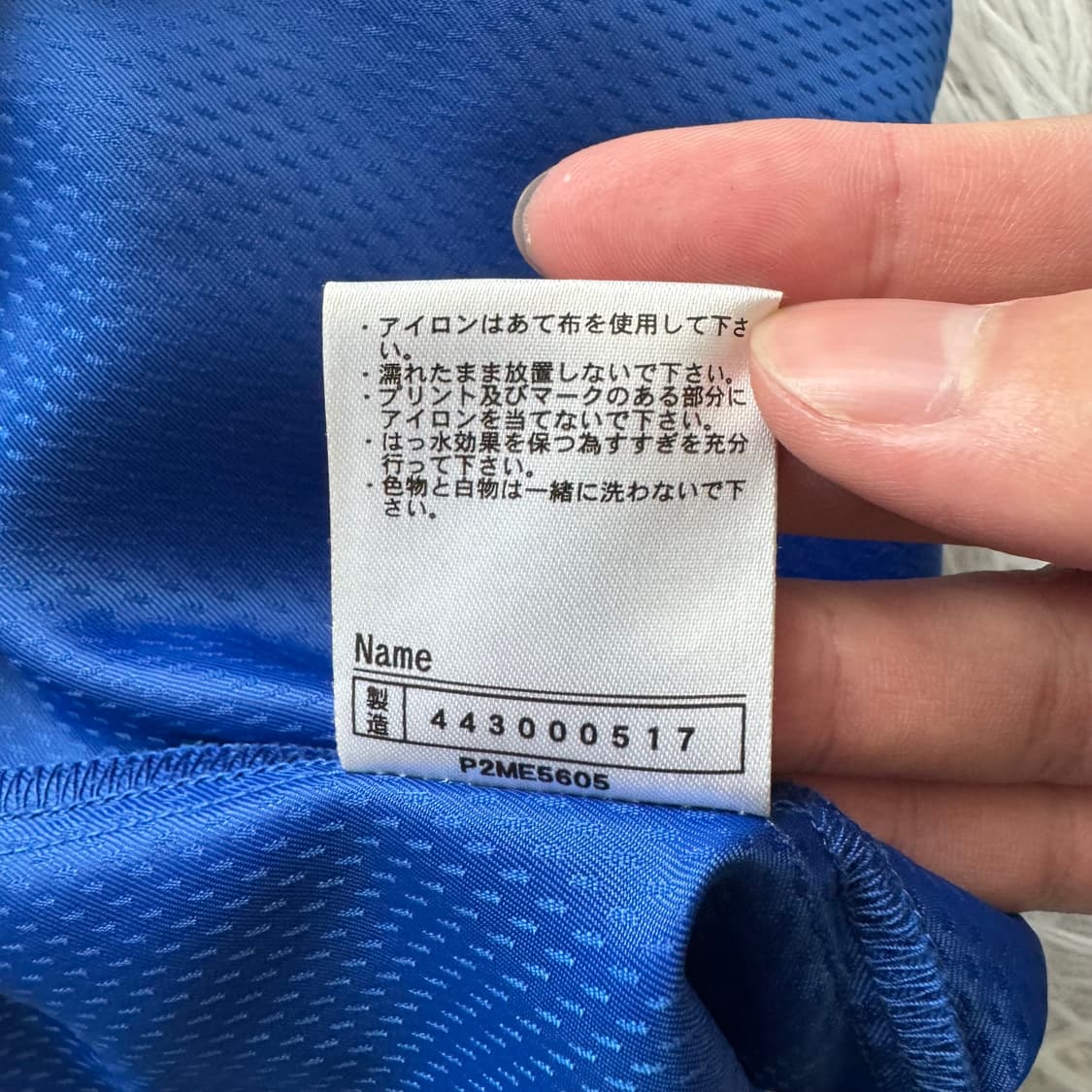 MIZUNO 일본빈티지 나일론바람막이 미즈노긴팔 미즈노바람막이 XS 36 상품이미지7