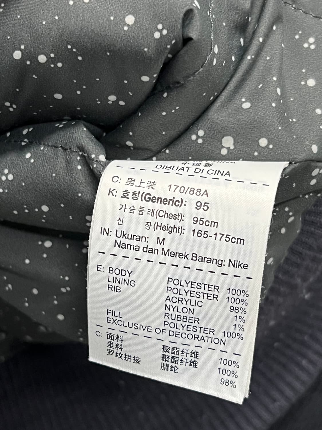 나이키 디스트로이어 BB 패디드 자켓 상품이미지5