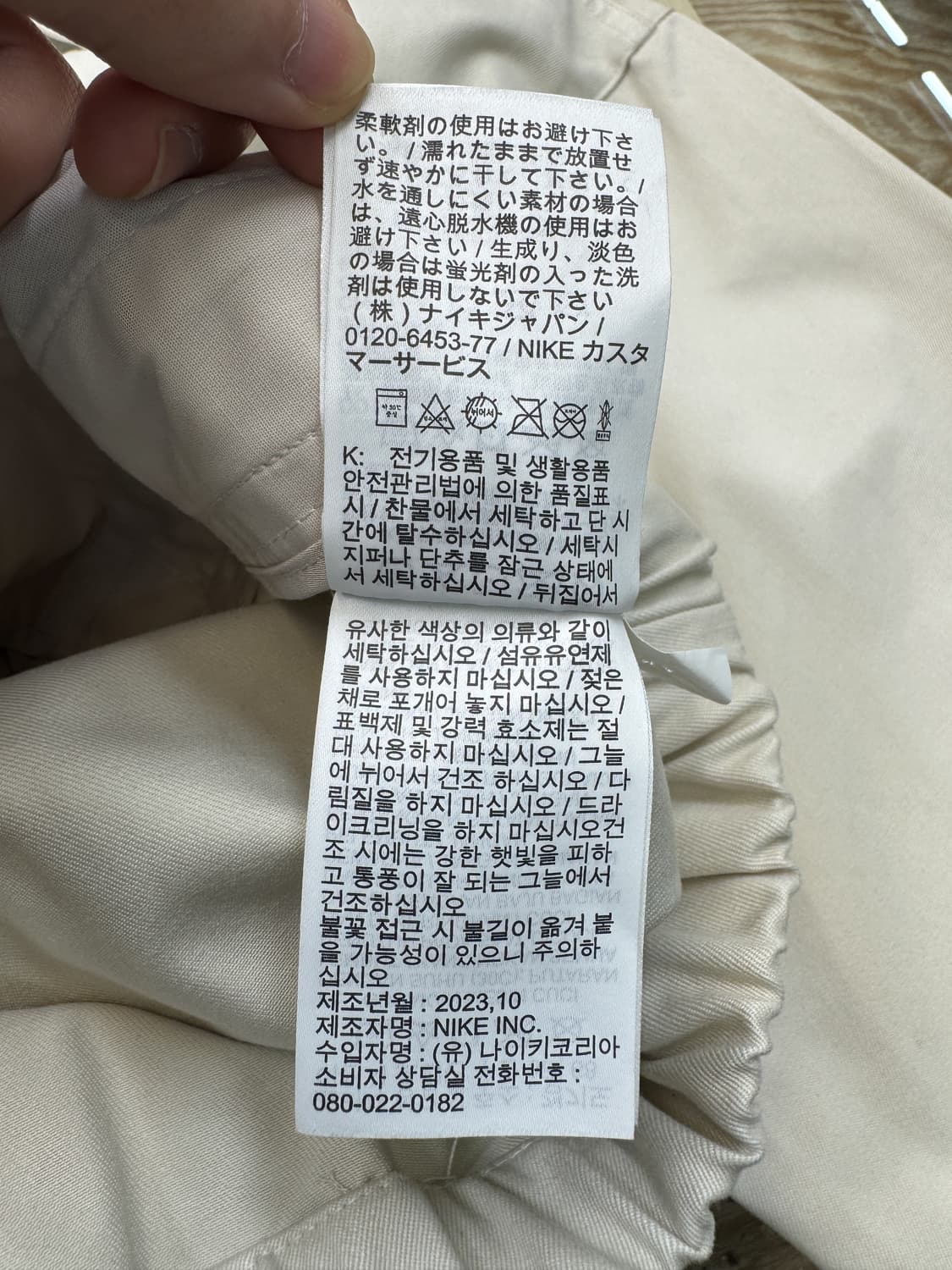 나이키 라이프 우븐 해링턴 자켓 상품이미지8