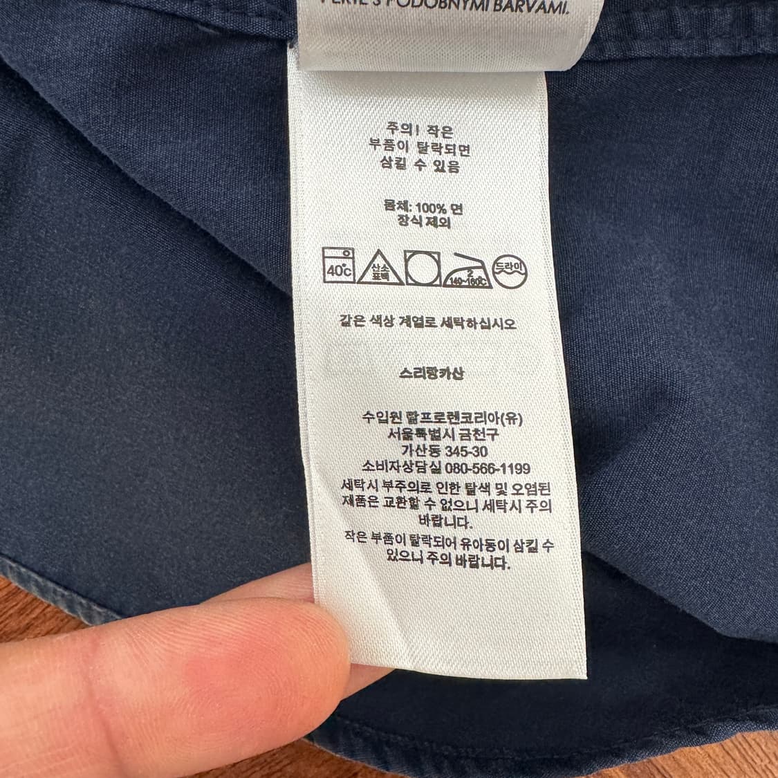 S 폴로 랄프로렌 클래식핏 남방 셔츠  상품이미지4