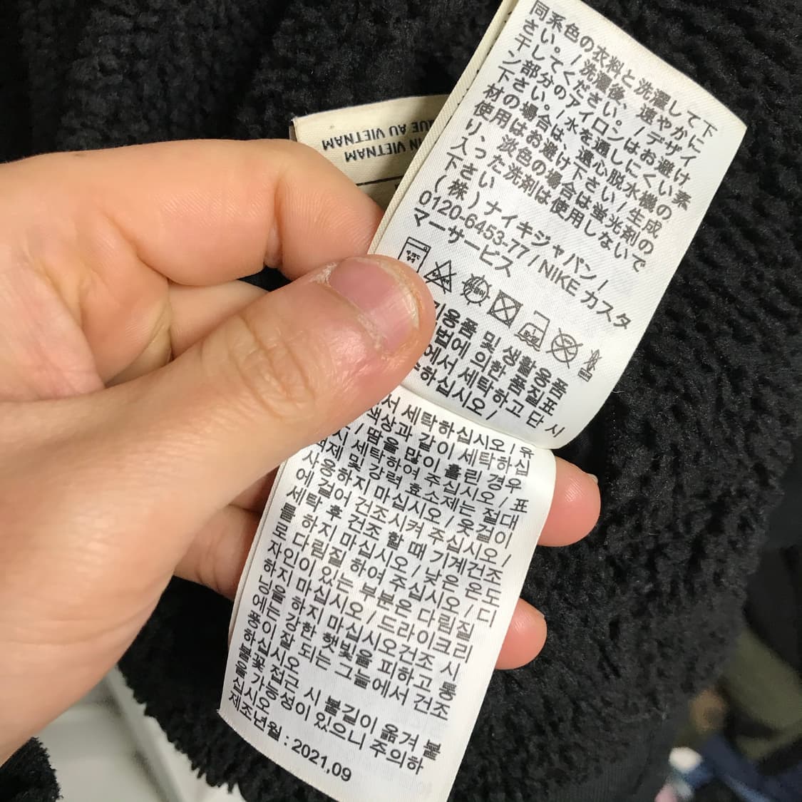 나이키 쉐르파 양면 리버시블 자켓 상품이미지7