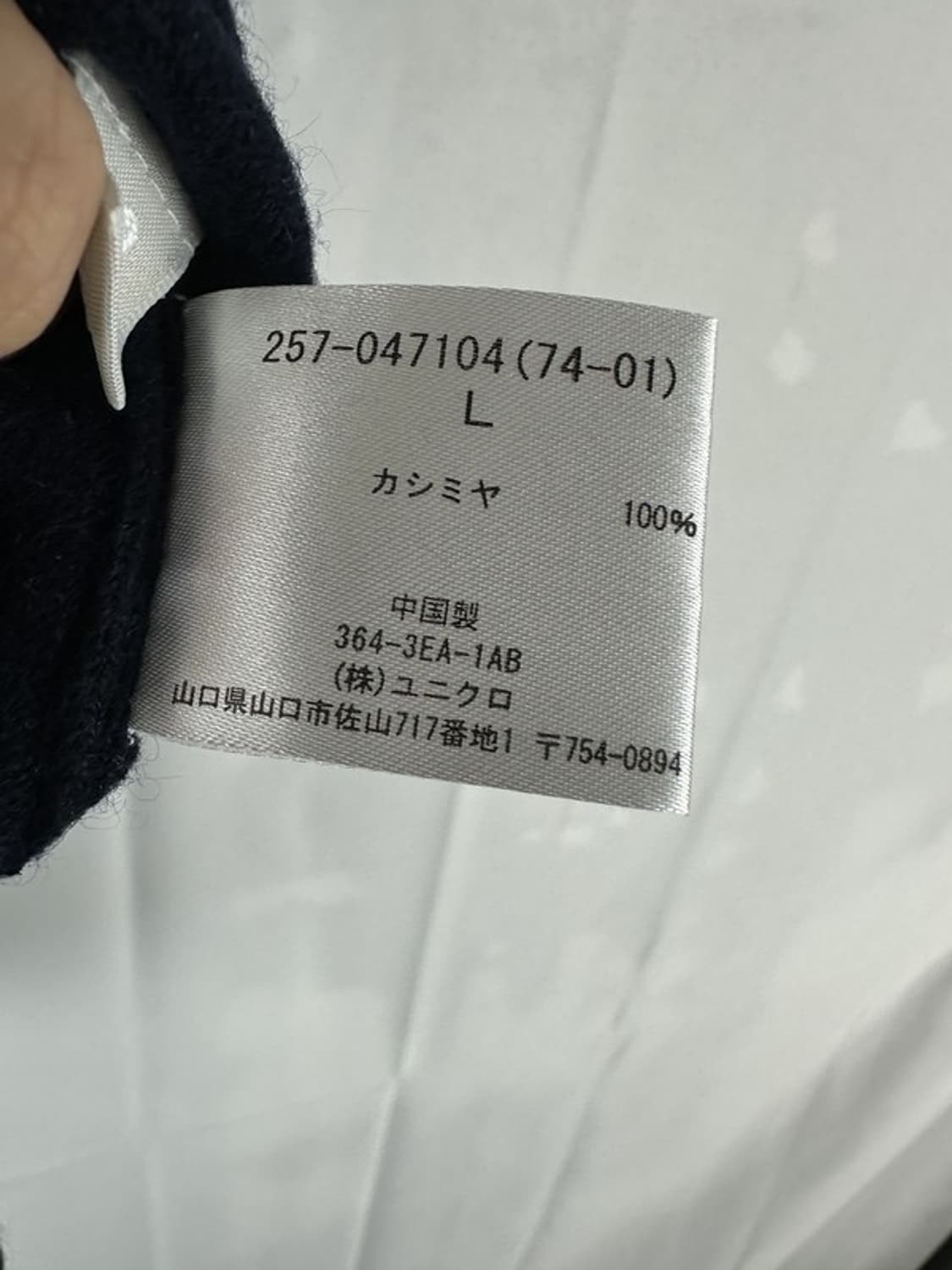 [L] UNIQLO 유니클로 캐시미어100% 니트반팔 상품이미지5
