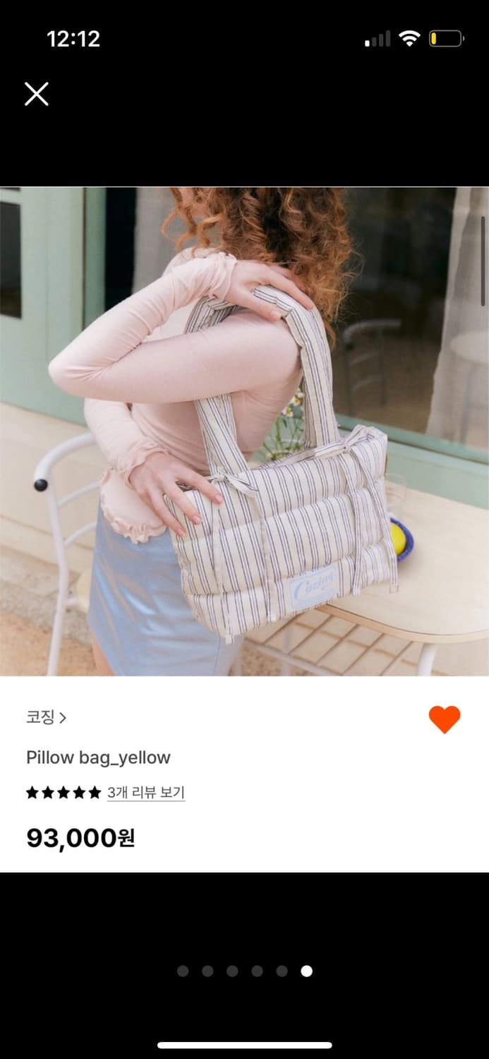 Cozing Pillow 가방 상품이미지5
