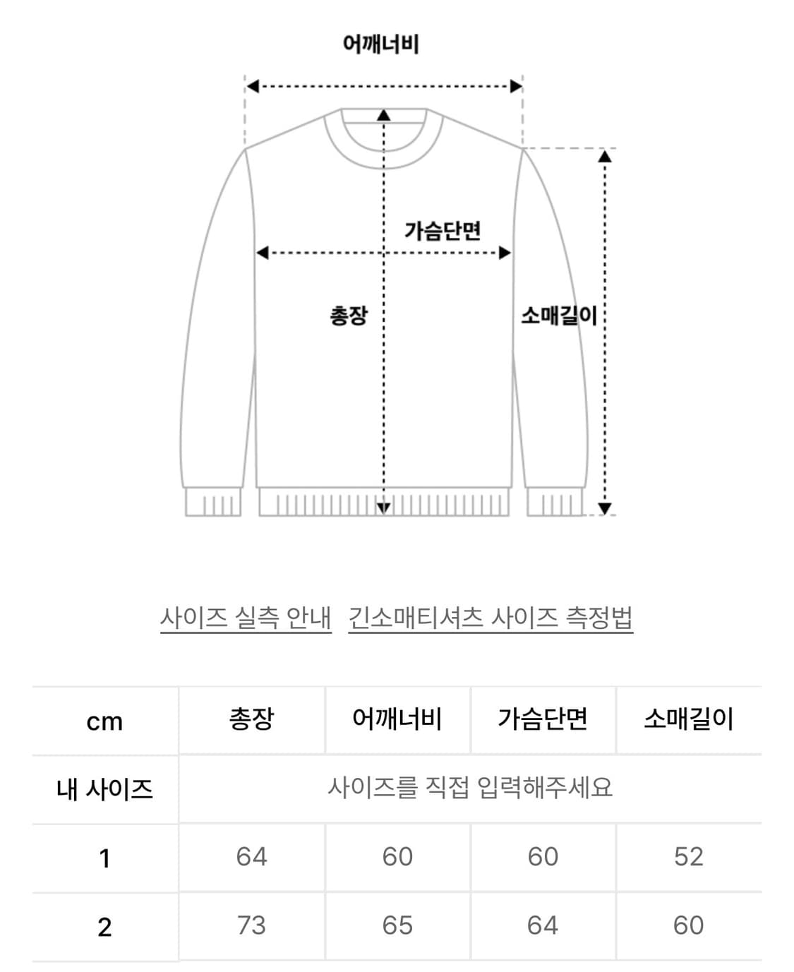 메종미네드 베스트 (그레이) 상품이미지5