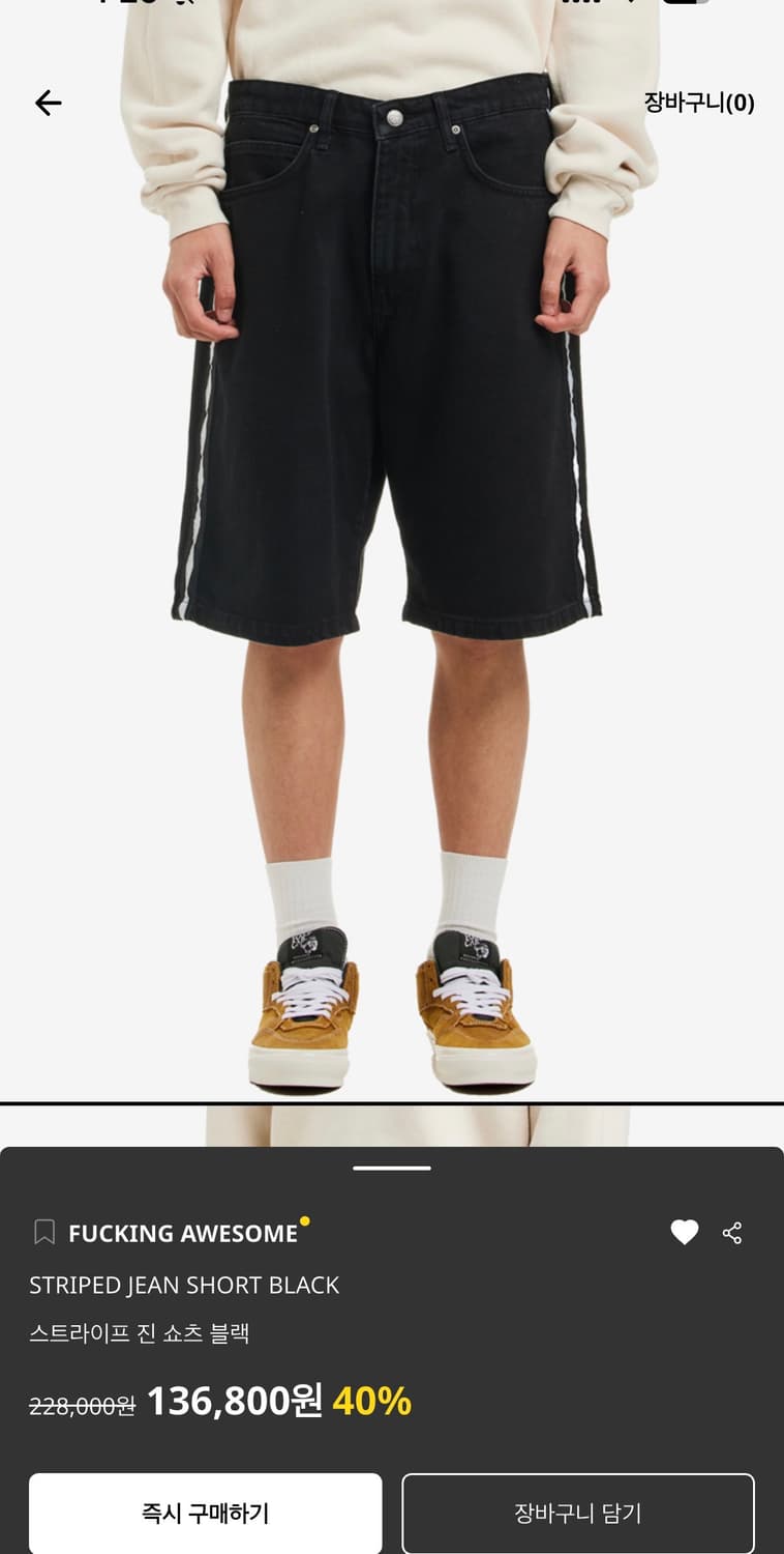 퍼킹 어썸 스트라이프 진 쇼츠 블랙 28 상품이미지1