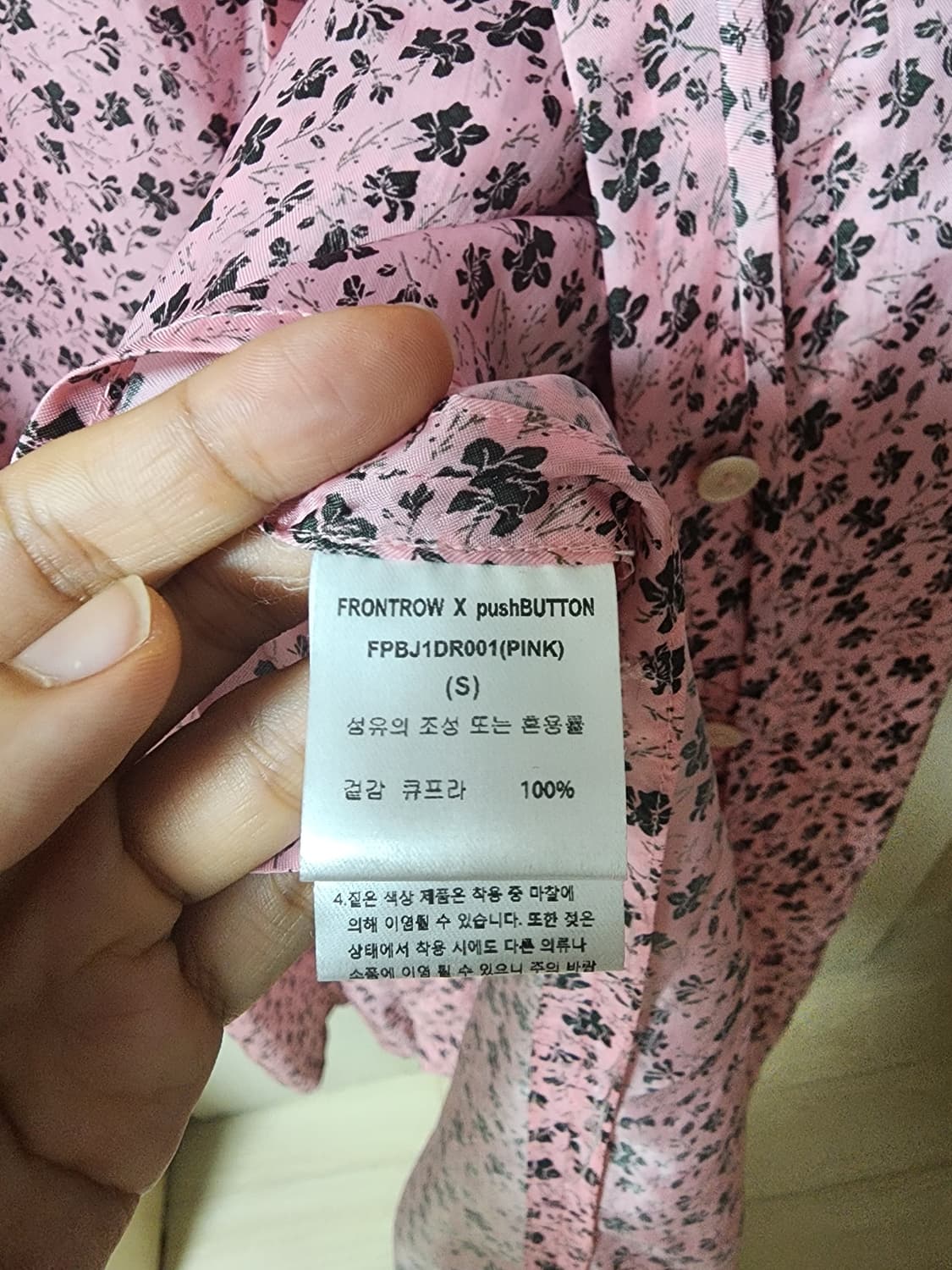 프론트로우 x 푸쉬버튼 원피스 로브 드레스 이성경원피스 상품이미지9
