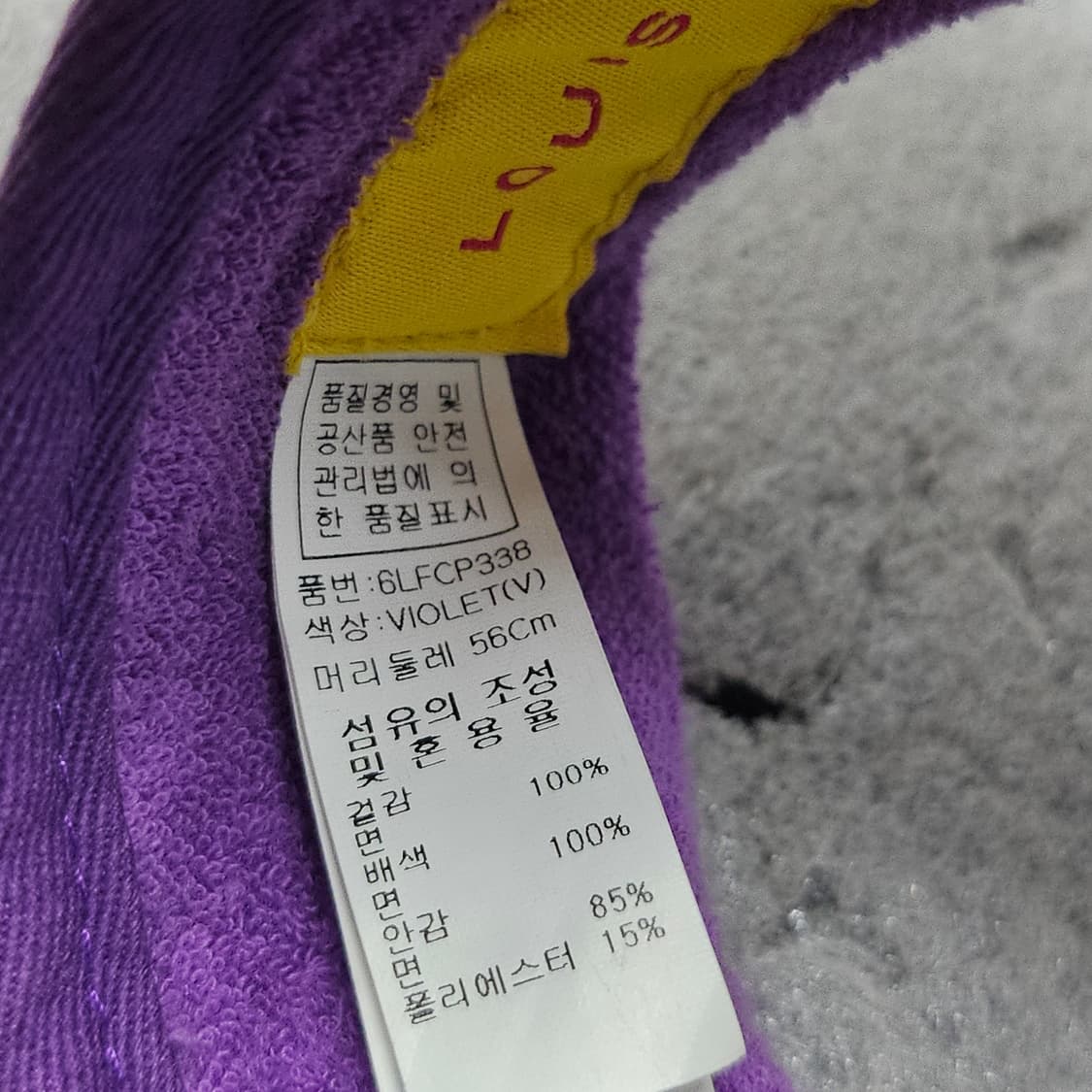 루이까스텔 퍼플 컬러 골프 썬캡 56cm 상품이미지8