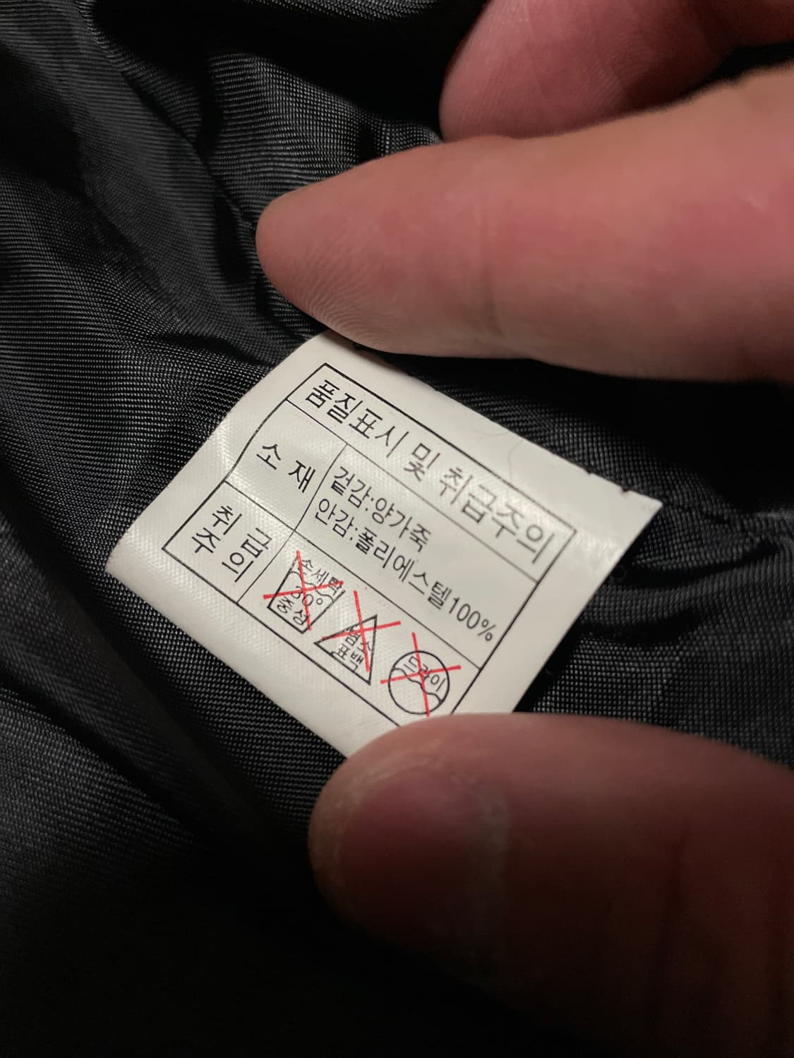 광희시장 웨스턴 무드 램스킨 양가죽 스티치 레더 자켓 상품이미지7