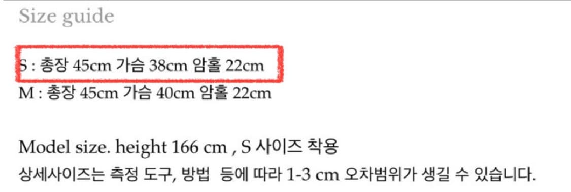 [새상품정가양도] 르플레인 아일렛 프랭키 블라우스 S 상품이미지3