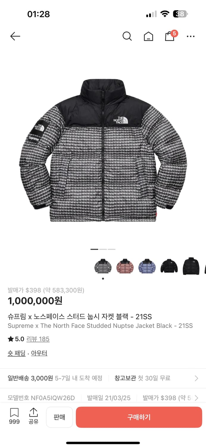 슈프림x 노스페이스 스터드  눕시 700 (s) 상품이미지2