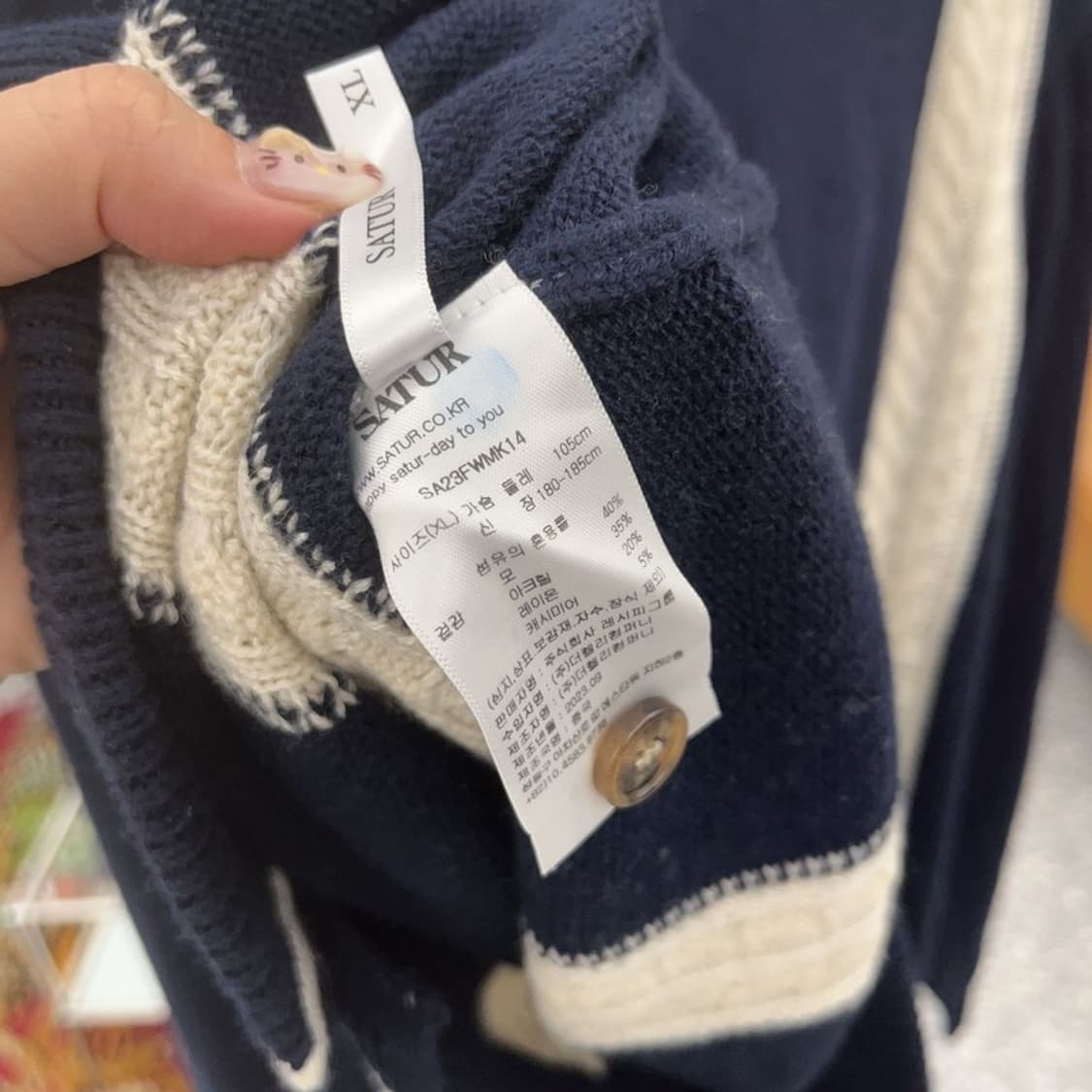세터 파로 블렌드 캐시미어 울 니트 가디건 105 C06281 상품이미지4