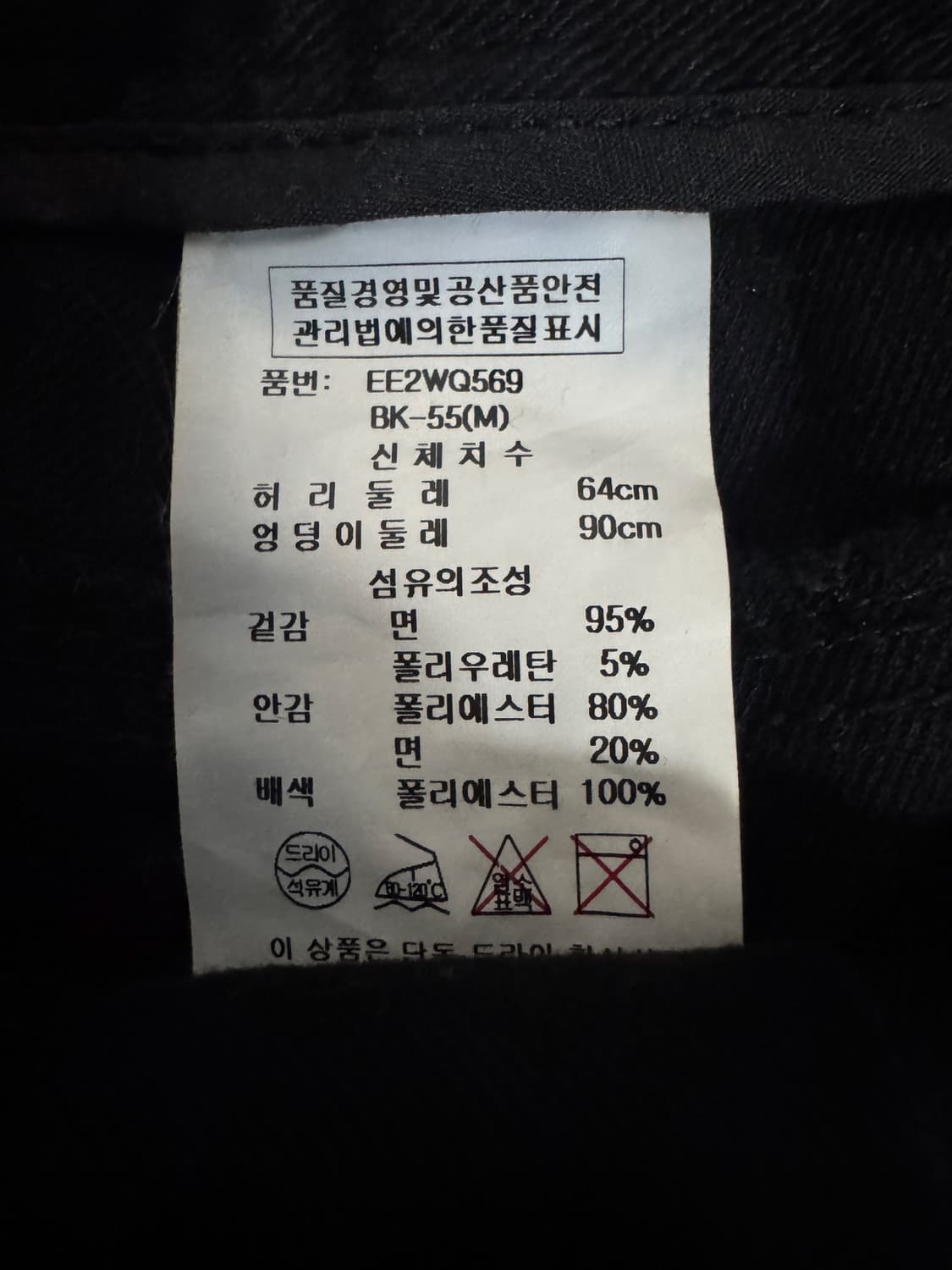 여성 에고이스트 인디언 빈티지 패턴 쇼츠 반바지 55 블랙 상품이미지3