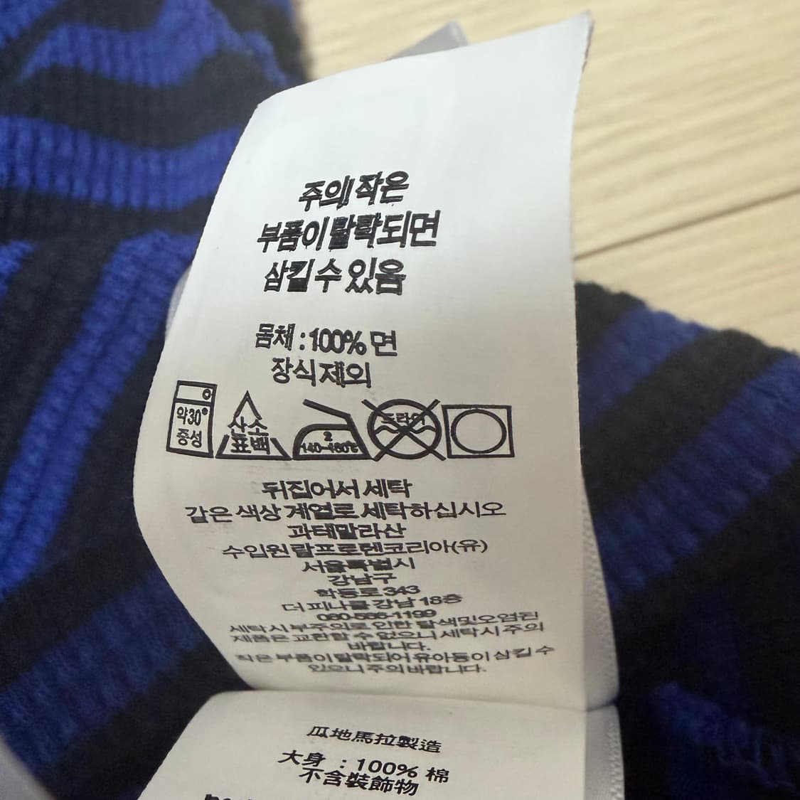 폴로 스트라이프 와플 티셔츠 상품이미지5