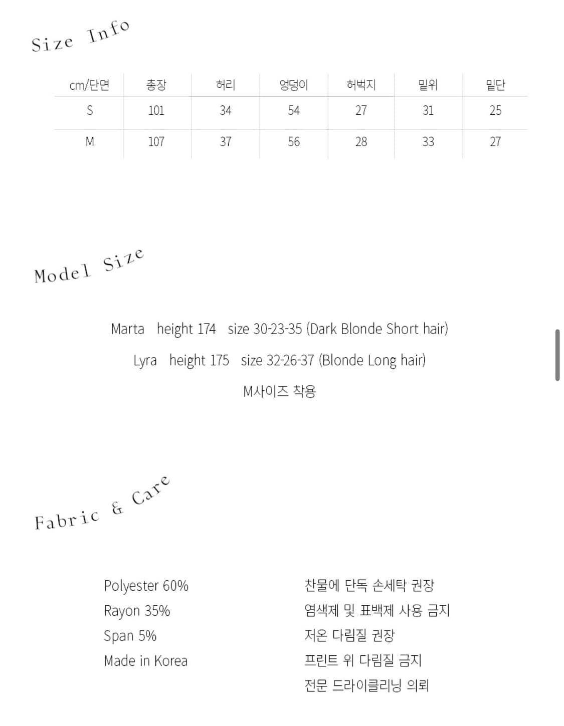엔조블루스 다이아몬드 밴딩 부츠컷 팬츠 S 상품이미지7