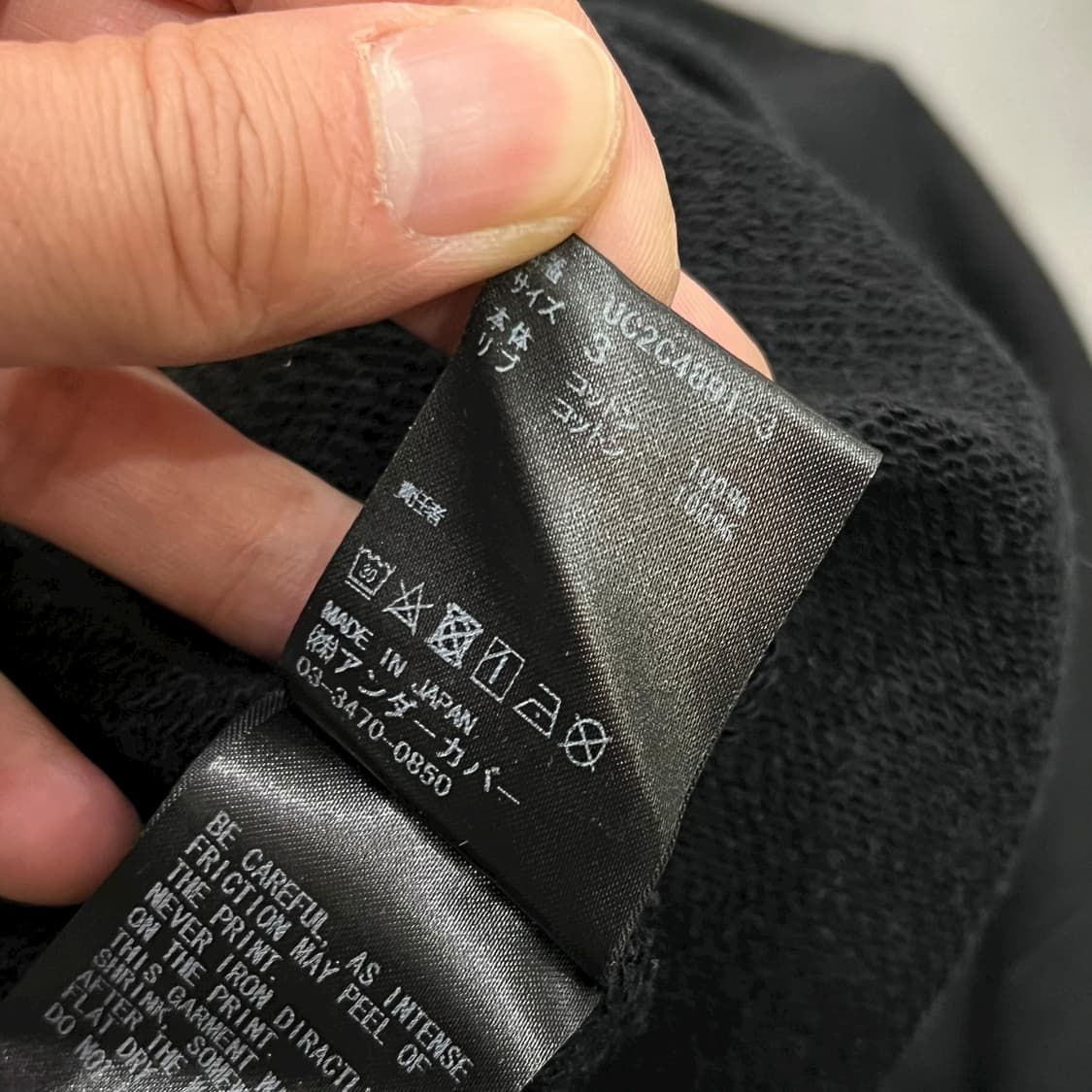  언더커버 U 테디베어 맨투맨 y14068 상품이미지8