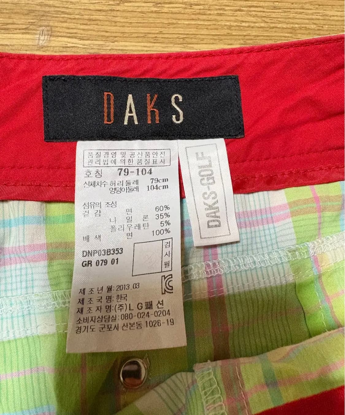 닥스골프 여성 체크바지 상품이미지6