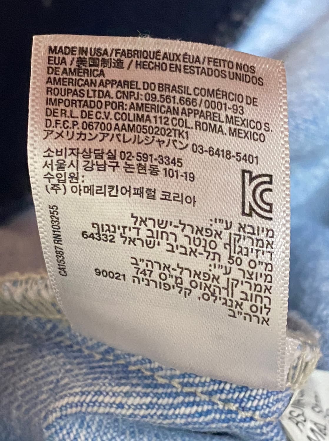 (XL)아메리칸 어패럴 데님 봄버 자켓 상품이미지4