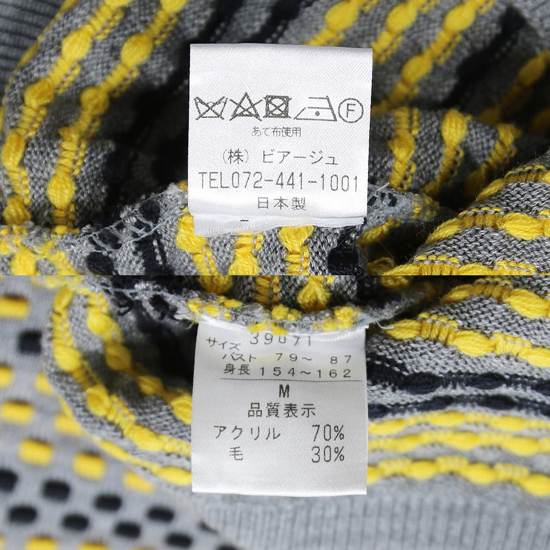 Face campana 패턴 니트 (여성용) 상품이미지8