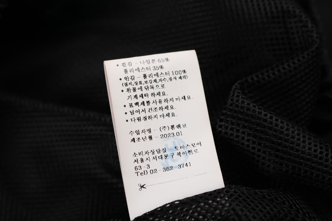 [S] 토마스모어 탱커 블루종 자켓 상품이미지5