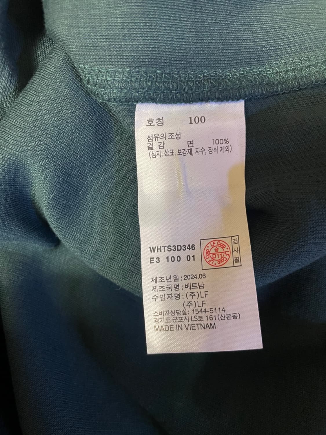 헤지스 긴팔 티셔츠 상품이미지9