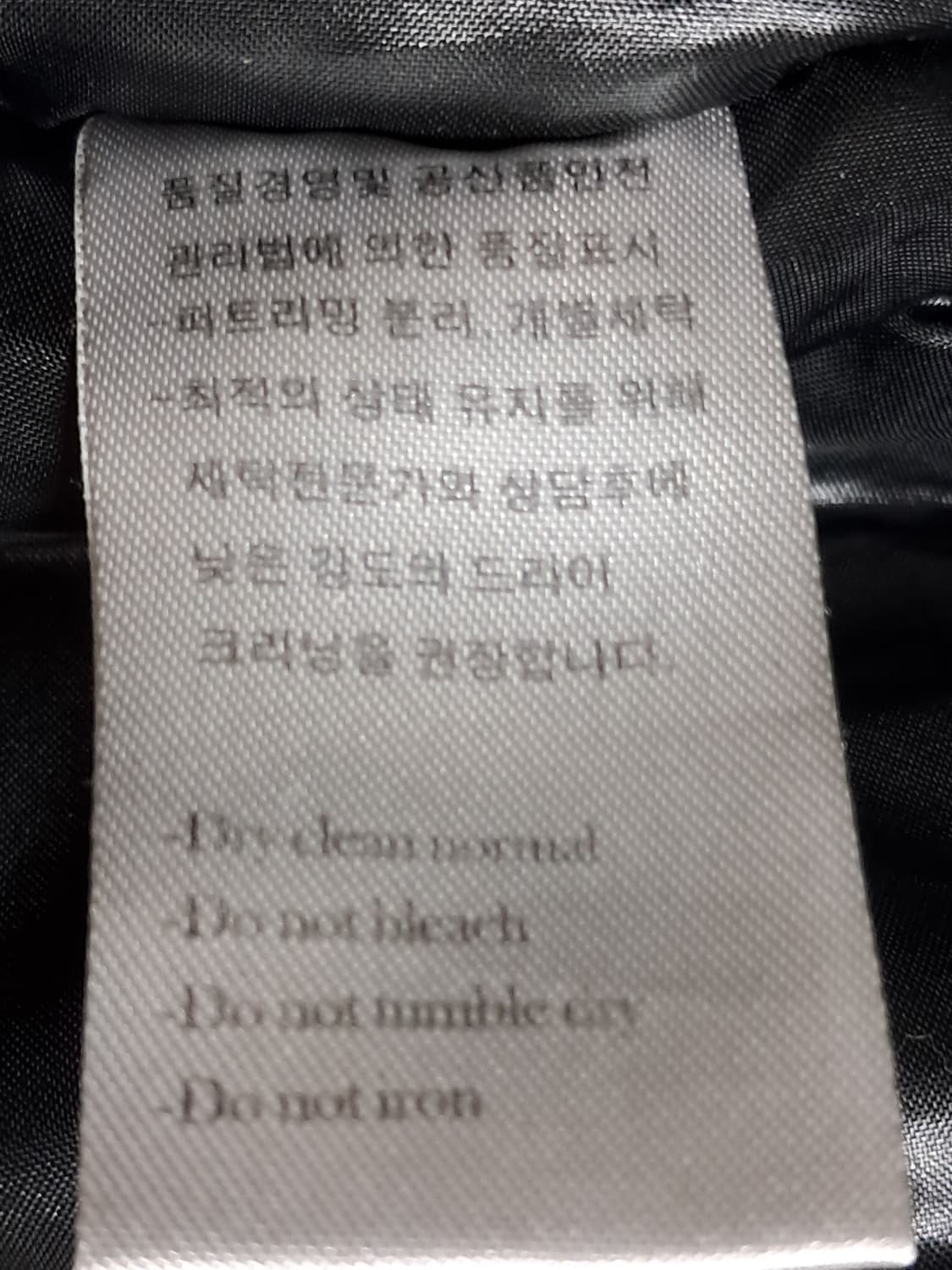 누드본즈 야상패딩 남성M 상품이미지10