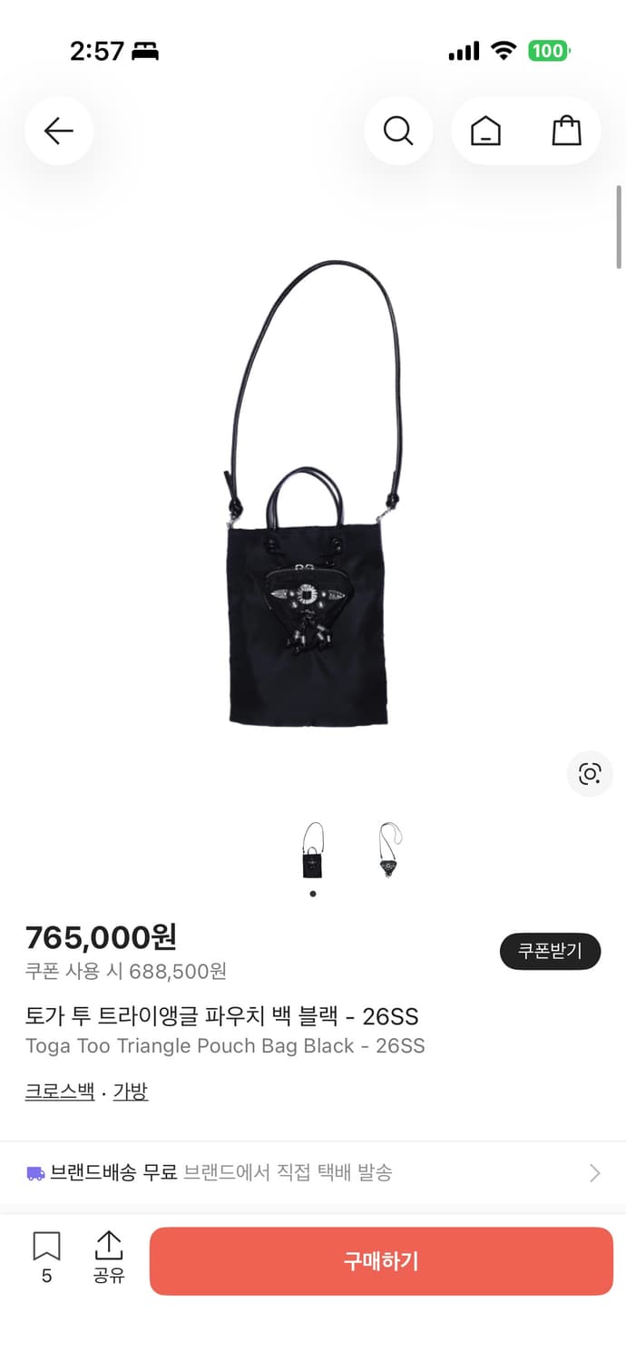 토가 toga too 크로스백 26ss 상품이미지1