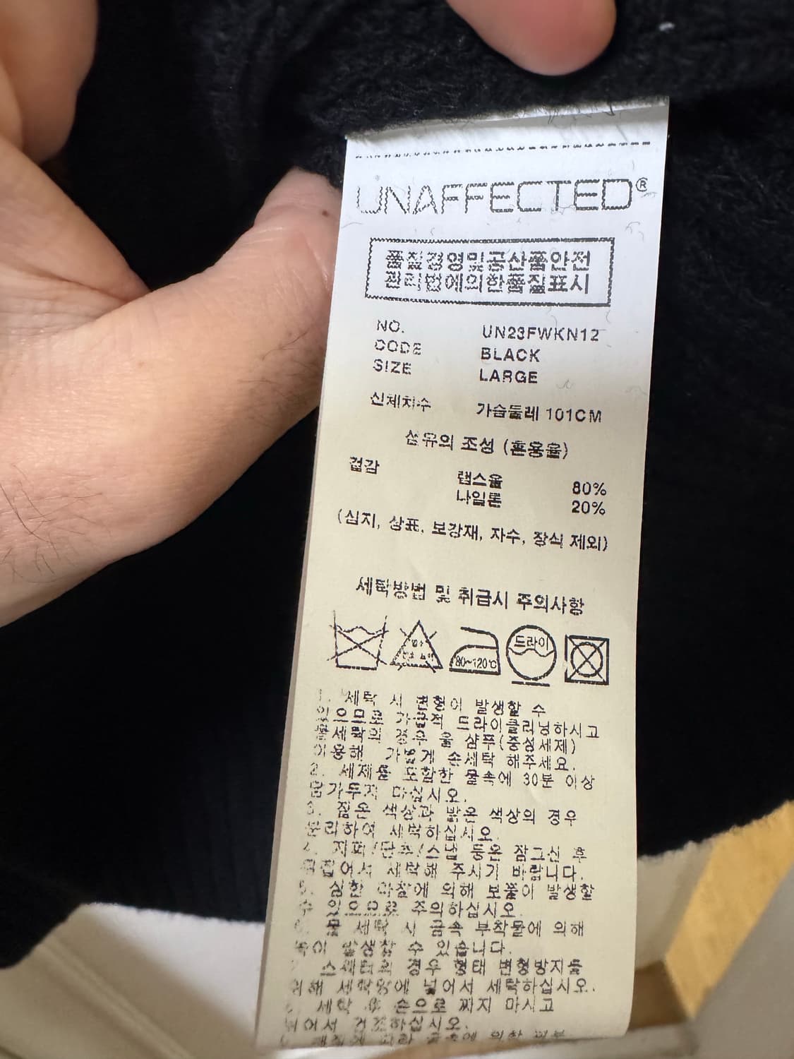 언어펙티드 집업 니트 상품이미지4