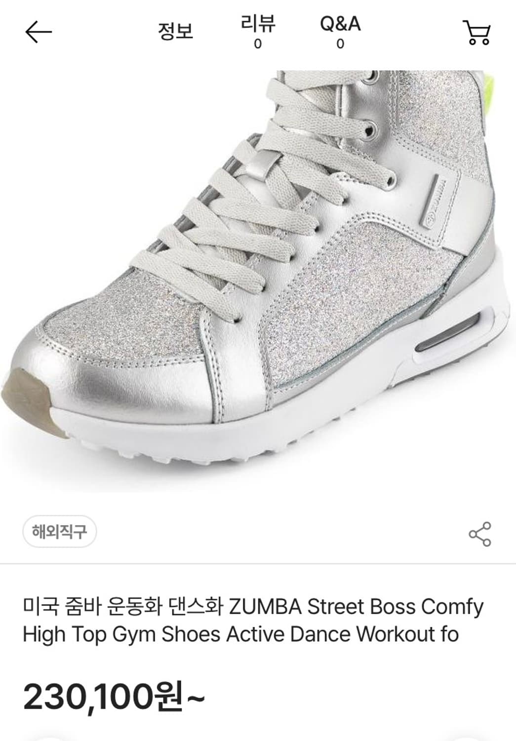 (거의 새것)줌바 에너지 보스 줌바 운동화 235, US7, EU38 상품이미지2