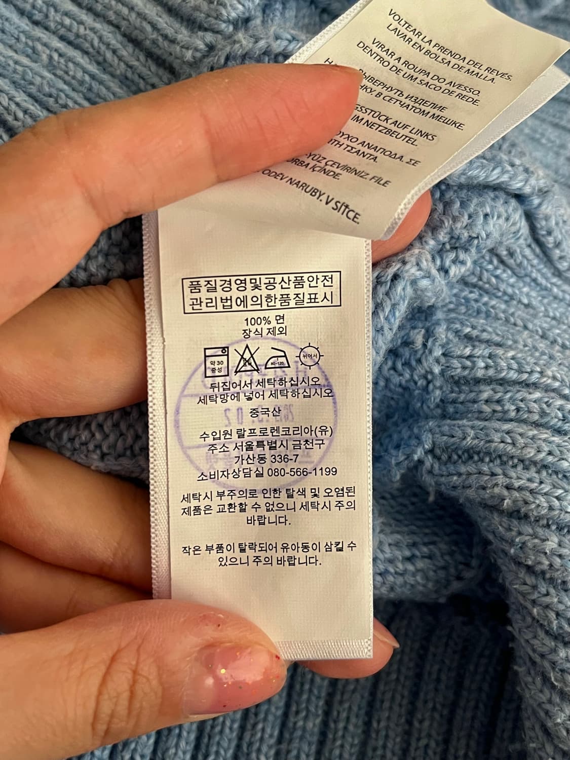 L) 폴로 랄프로렌 코튼 케이블 니트 블루 상품이미지6