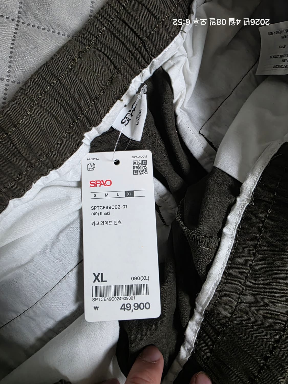 [XL] 스파오 카고 와이드 밴딩 팬츠 카키 새상품 상품이미지3